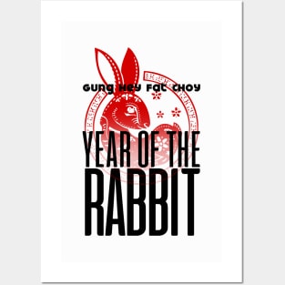 Chinese New Year, Year of the Rabbit 2023, Gung Hay Fat Choy No. 1 Posters and Art